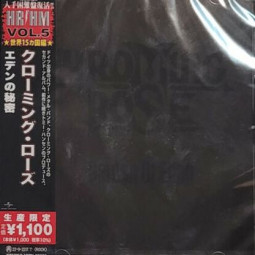 CHROMING ROSE - GARDEN OF EDEN (JAPAN IMPORT) - CD