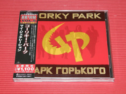 GORKY PARK - GORKY PARK (JAPAN IMPORT) - CD